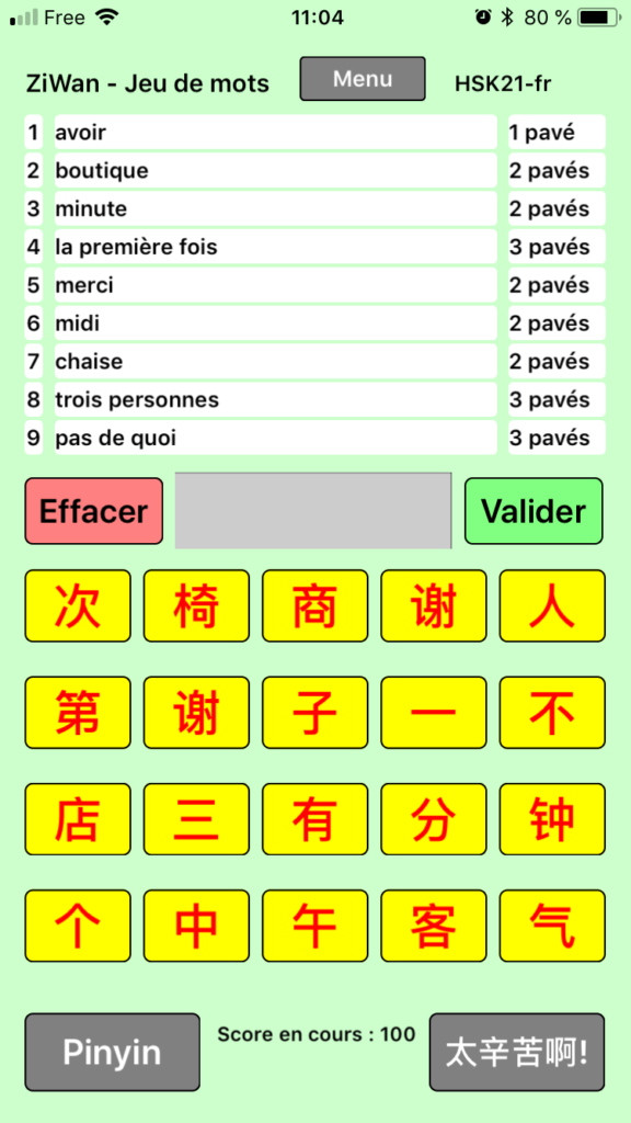 Capture d'écran de l'application Ziwan