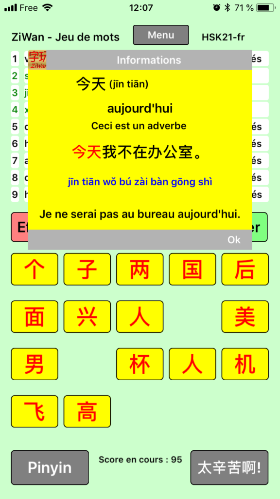 Capture d'écran de l'application Ziwan